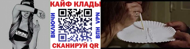 Где купить наркоту Рыльск mega сайт Меф ГАШИШ