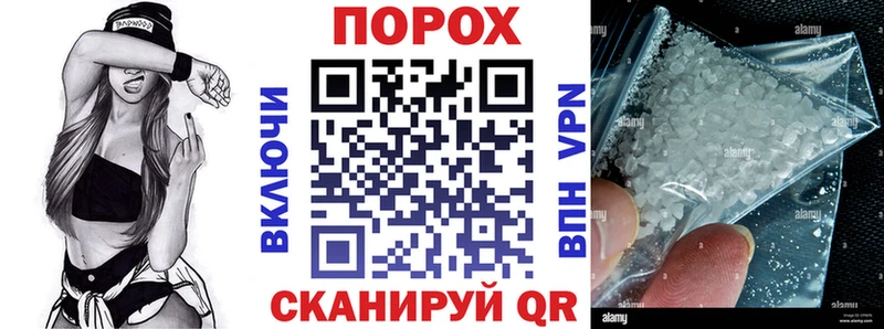 АМФЕТАМИН VHQ  мега tor  Рыльск  наркота 