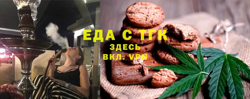 МЕГА ссылки  где купить наркоту  Рыльск  Печенье с ТГК конопля 