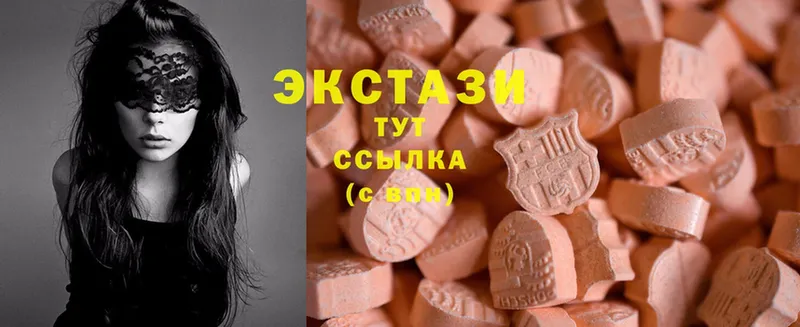 Ecstasy 280 MDMA  Рыльск 