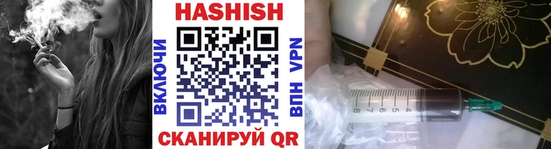 Гашиш ice o lator  дарнет шоп  Рыльск 