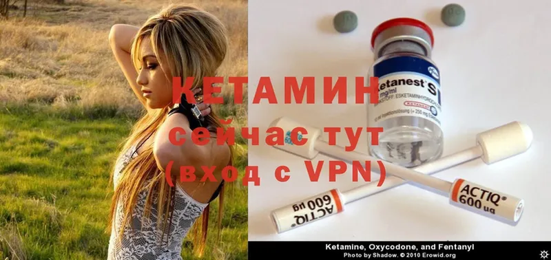 Кетамин ketamine  наркотики  Рыльск 