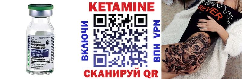 Кетамин VHQ  ссылка на мегу зеркало  Рыльск 