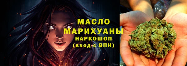 MDMA Новозыбков