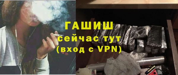 дистиллят марихуана Нефтекумск