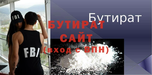 бутик Нея
