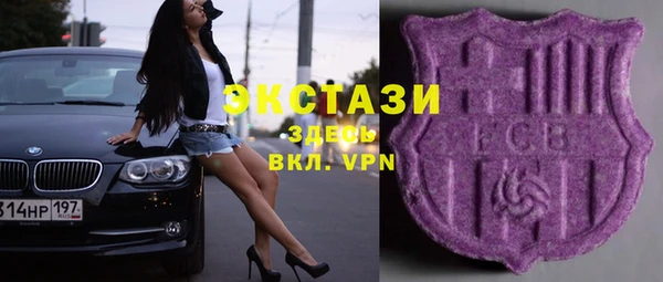 бутик Новодвинск