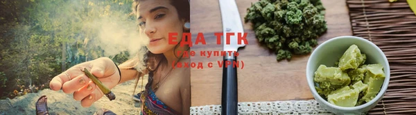 бутик Новодвинск