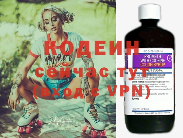 дистиллят марихуана Нефтекумск