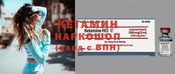 дистиллят марихуана Нефтекумск