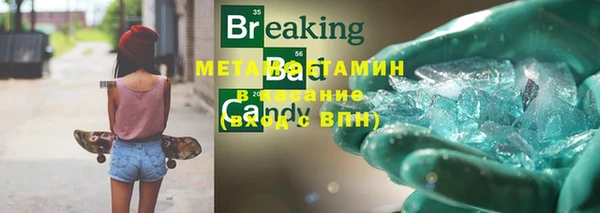 бутик Нея