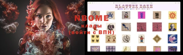 прущая мука Новокубанск