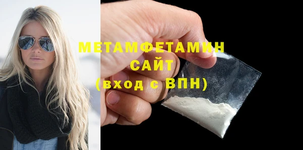 герыч Нефтегорск