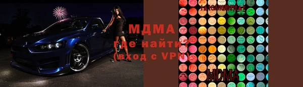 герыч Нефтегорск