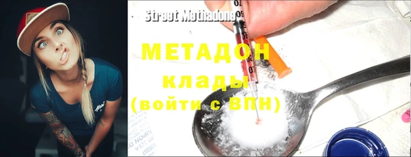 MDMA Новозыбков