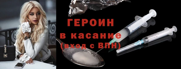 дистиллят марихуана Нефтекумск