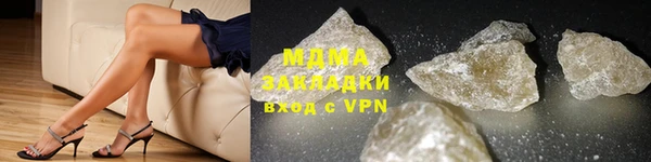 MDMA Новозыбков