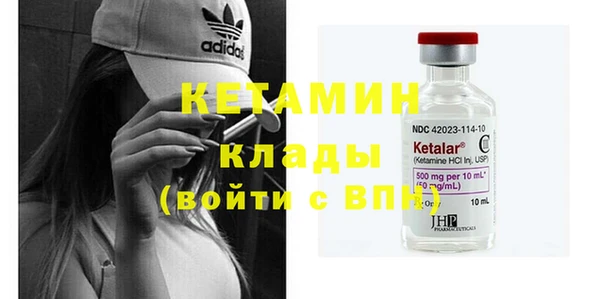 герыч Нефтегорск