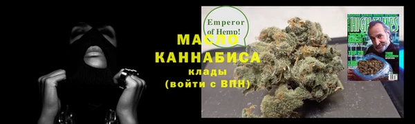 дистиллят марихуана Нефтекумск