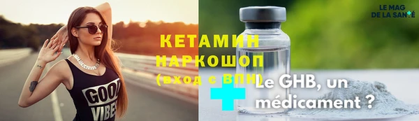 бутик Новодвинск
