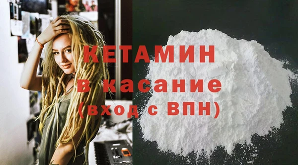 герыч Нефтегорск