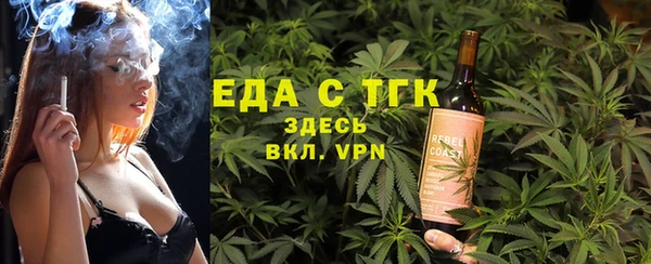 герыч Нефтегорск