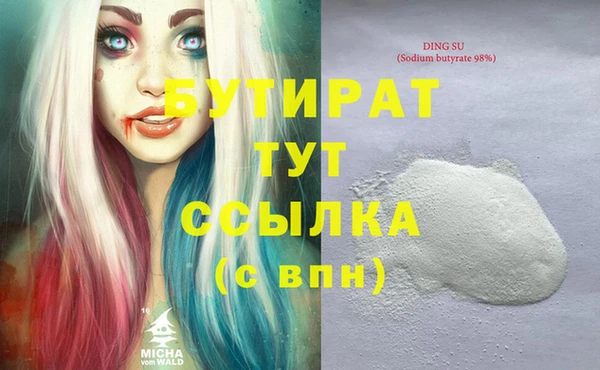 герыч Нефтегорск