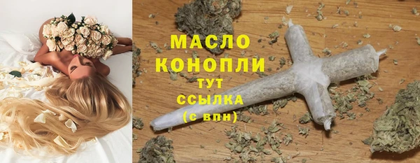 прущая мука Новокубанск