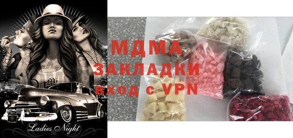 дистиллят марихуана Нефтекумск