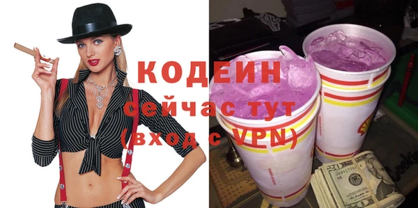 MDMA Новозыбков
