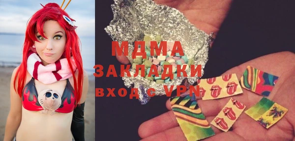 дистиллят марихуана Нефтекумск