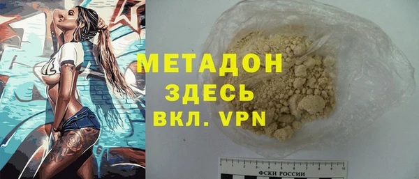дистиллят марихуана Нефтекумск
