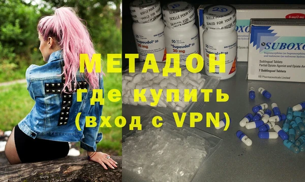 герыч Нефтегорск