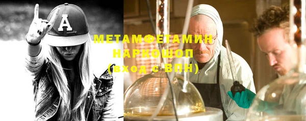 дистиллят марихуана Нефтекумск