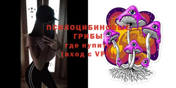 герыч Нефтегорск