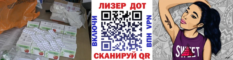 Лсд 25 экстази ecstasy  Рыльск 