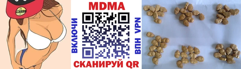 МДМА молли  Рыльск 