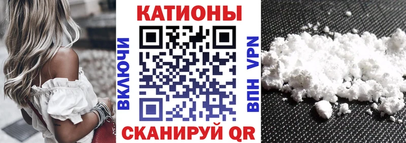 купить закладку Рыльск ссылка на мегу ТОР МЯУ-МЯУ VHQ