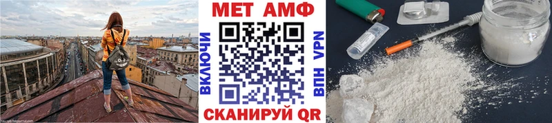 Первитин Декстрометамфетамин 99.9% Рыльск