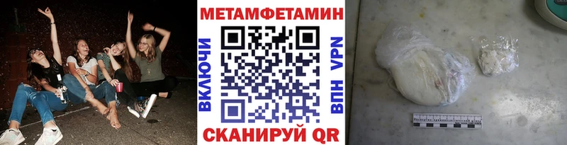 наркошоп  Рыльск  МЕТАМФЕТАМИН пудра 
