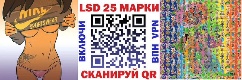 Наркотические марки 1,5мг  Рыльск 