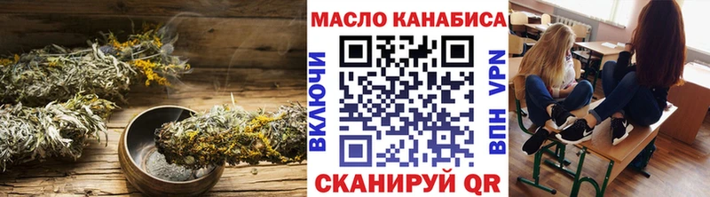 Дистиллят ТГК Wax  Рыльск 